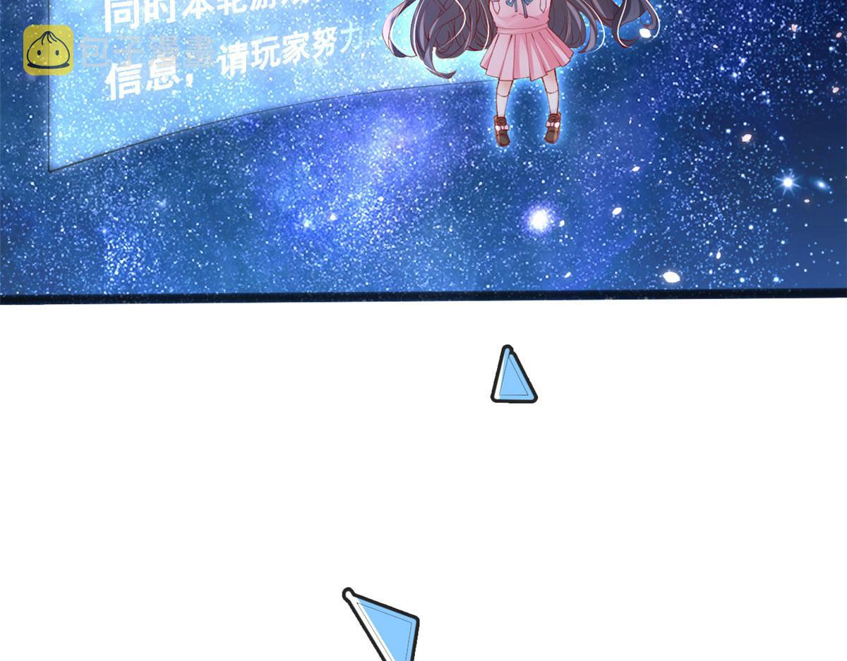 80 乡村女教师17