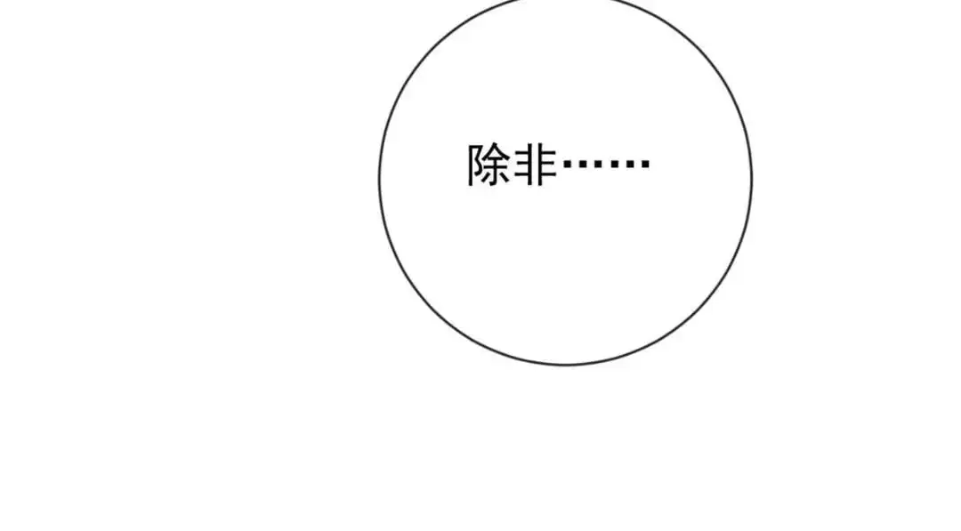 137 蓝星“东方不败”98