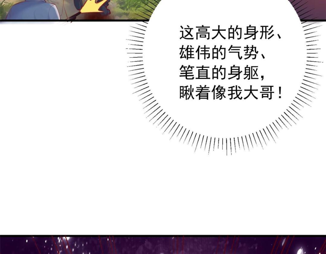 103 继续找傅哥41