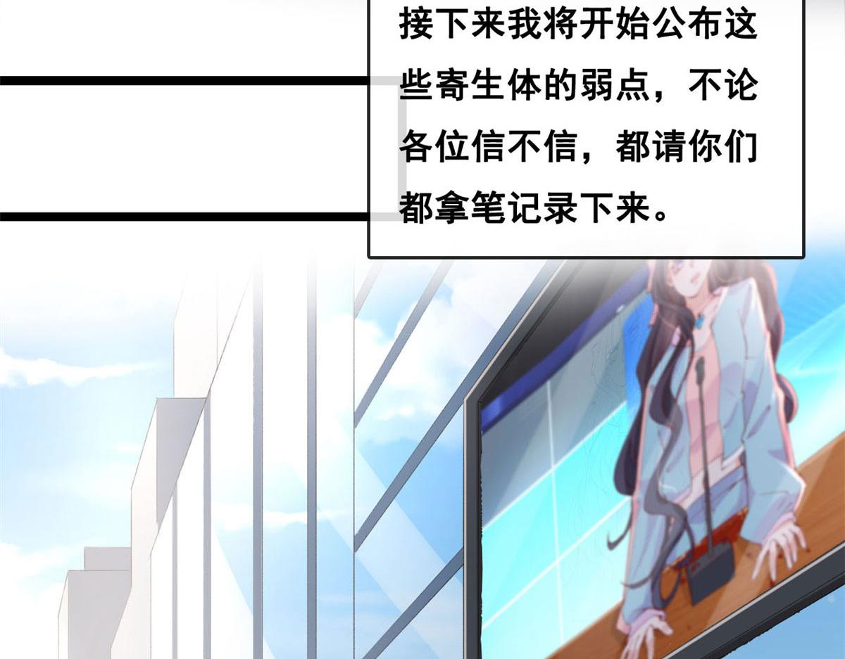 43 副市长被困18