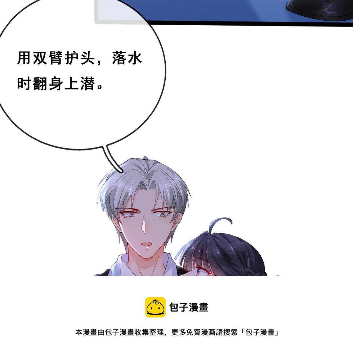 16 被逼跳海36