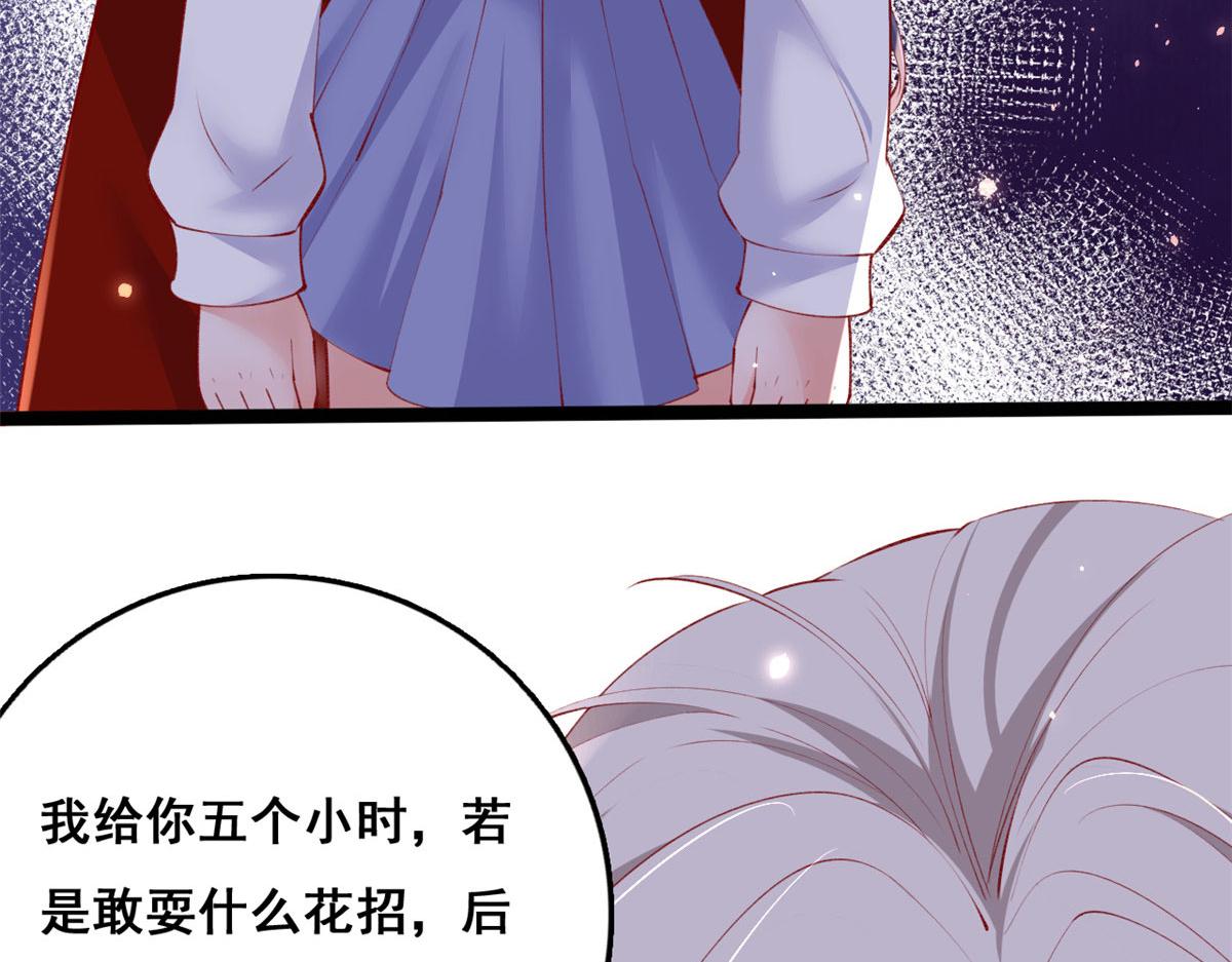 96 傅懿之被威胁99