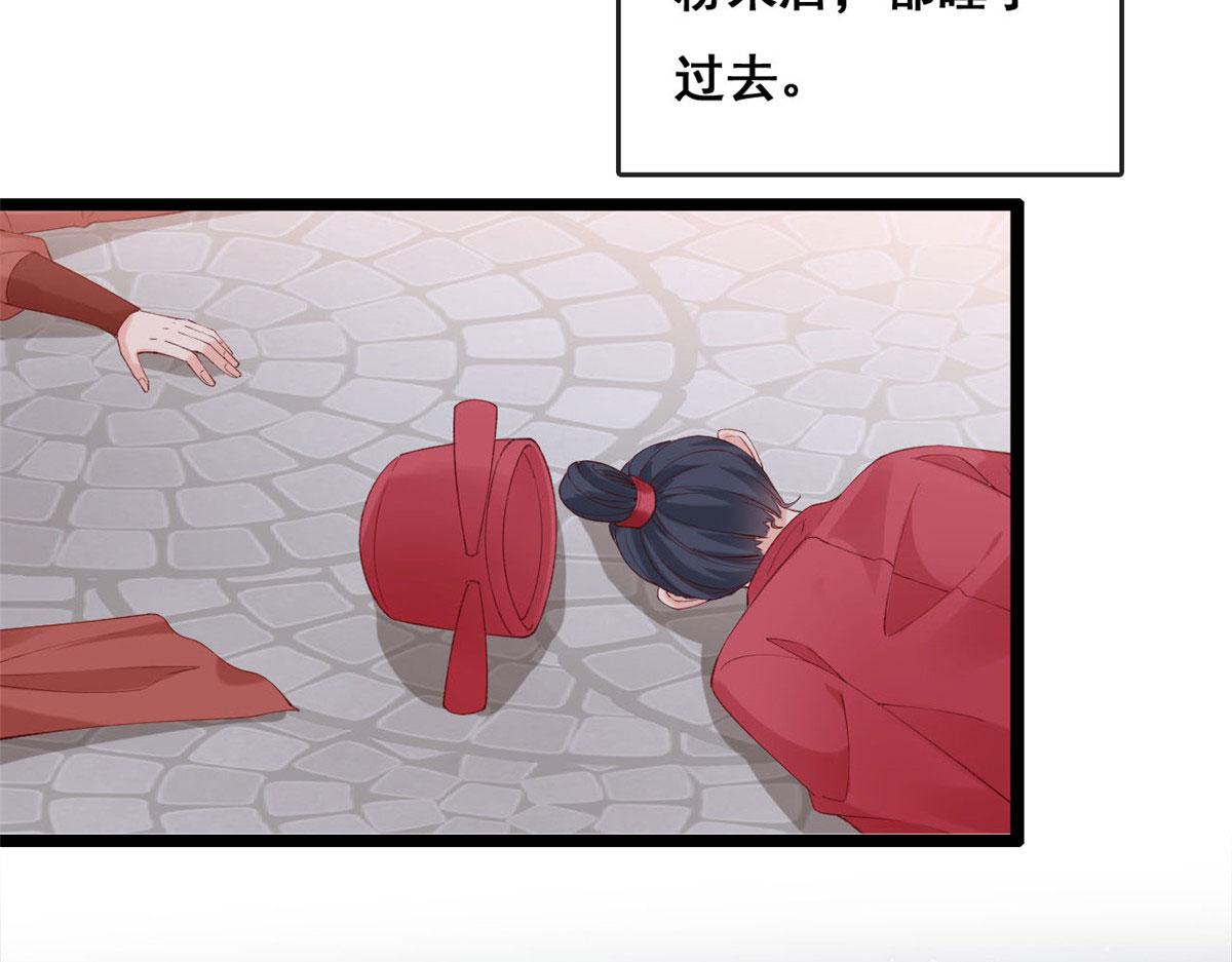 59 许家镇的传说43