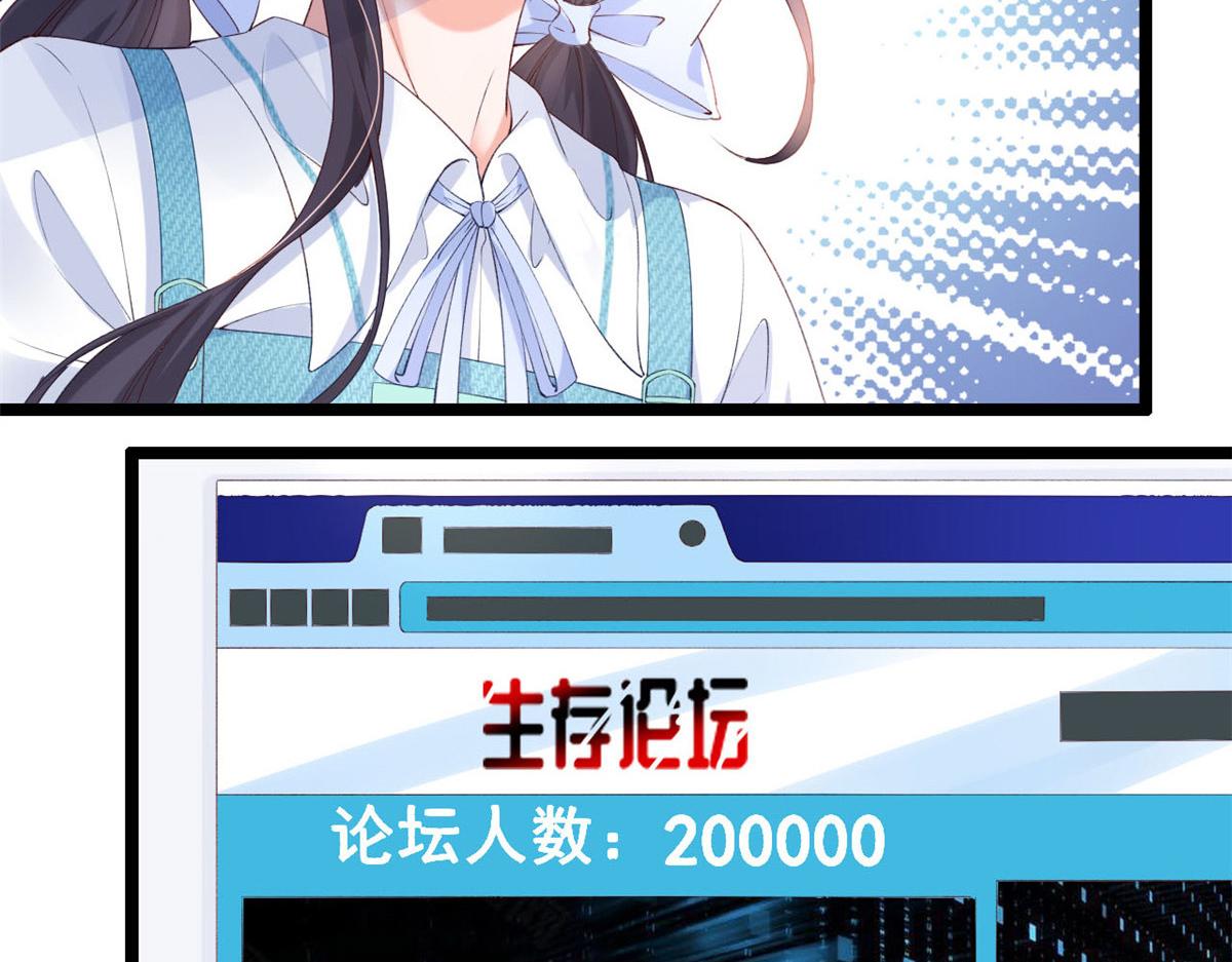 49 位列S级荷官76