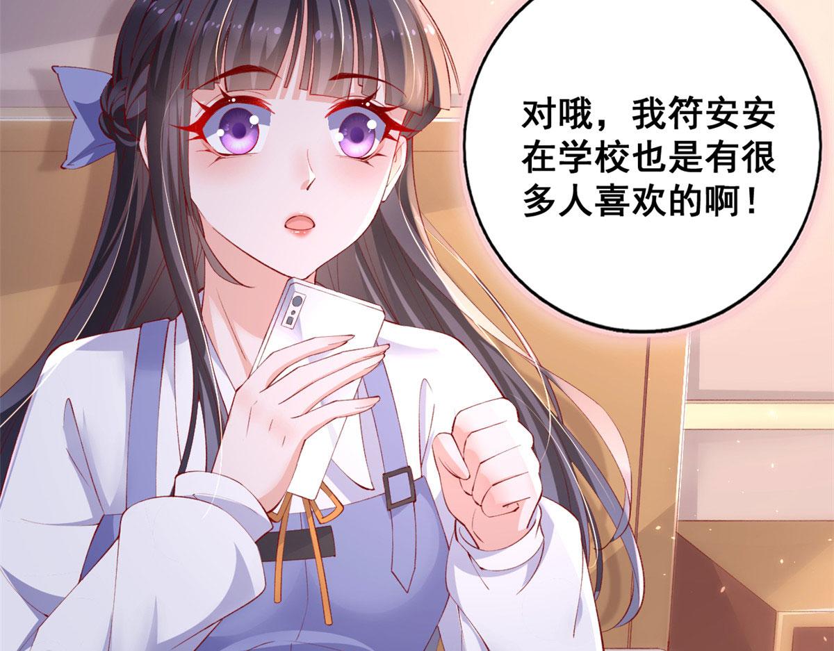 70 喜欢还是不喜欢？64