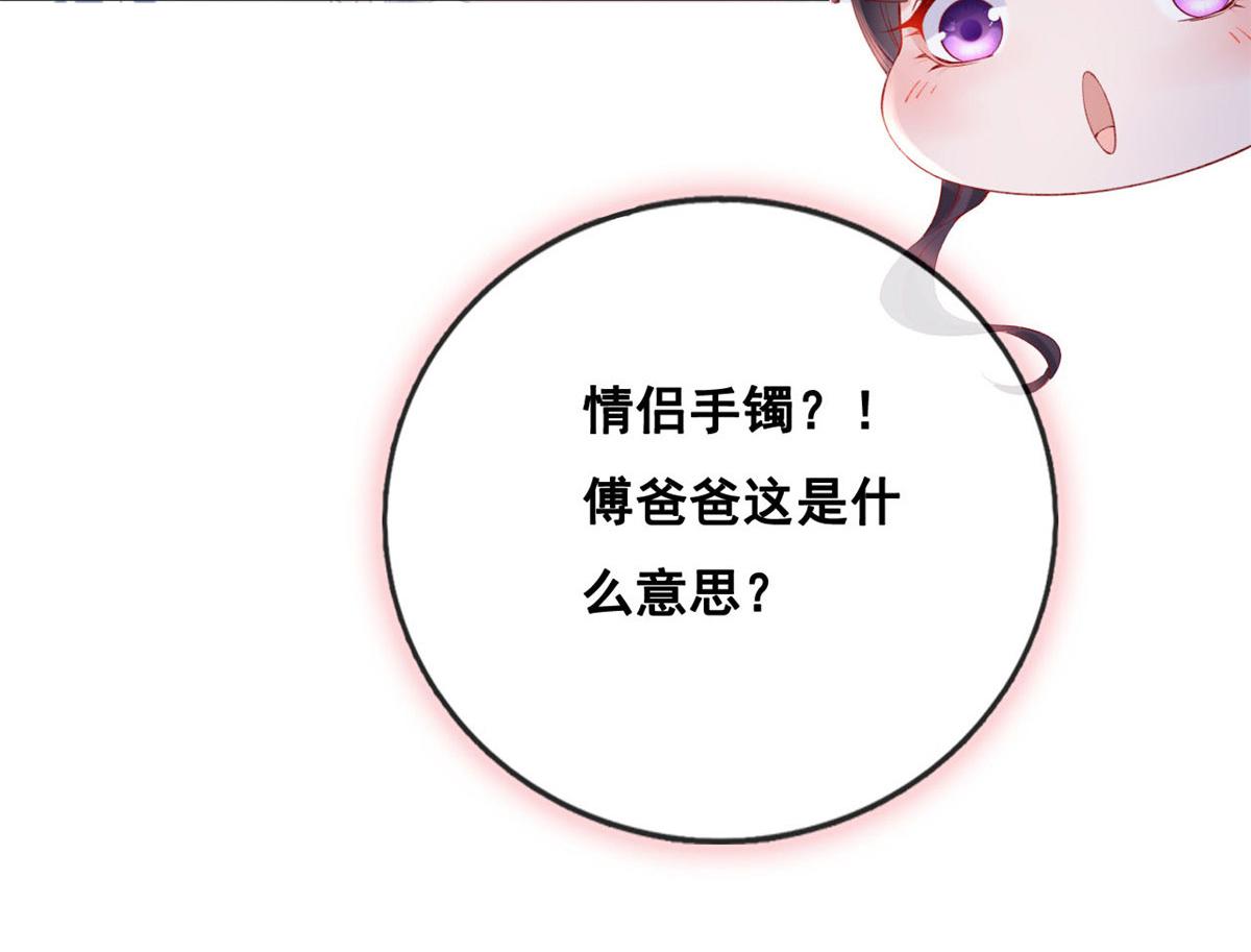 46 盛装出席28