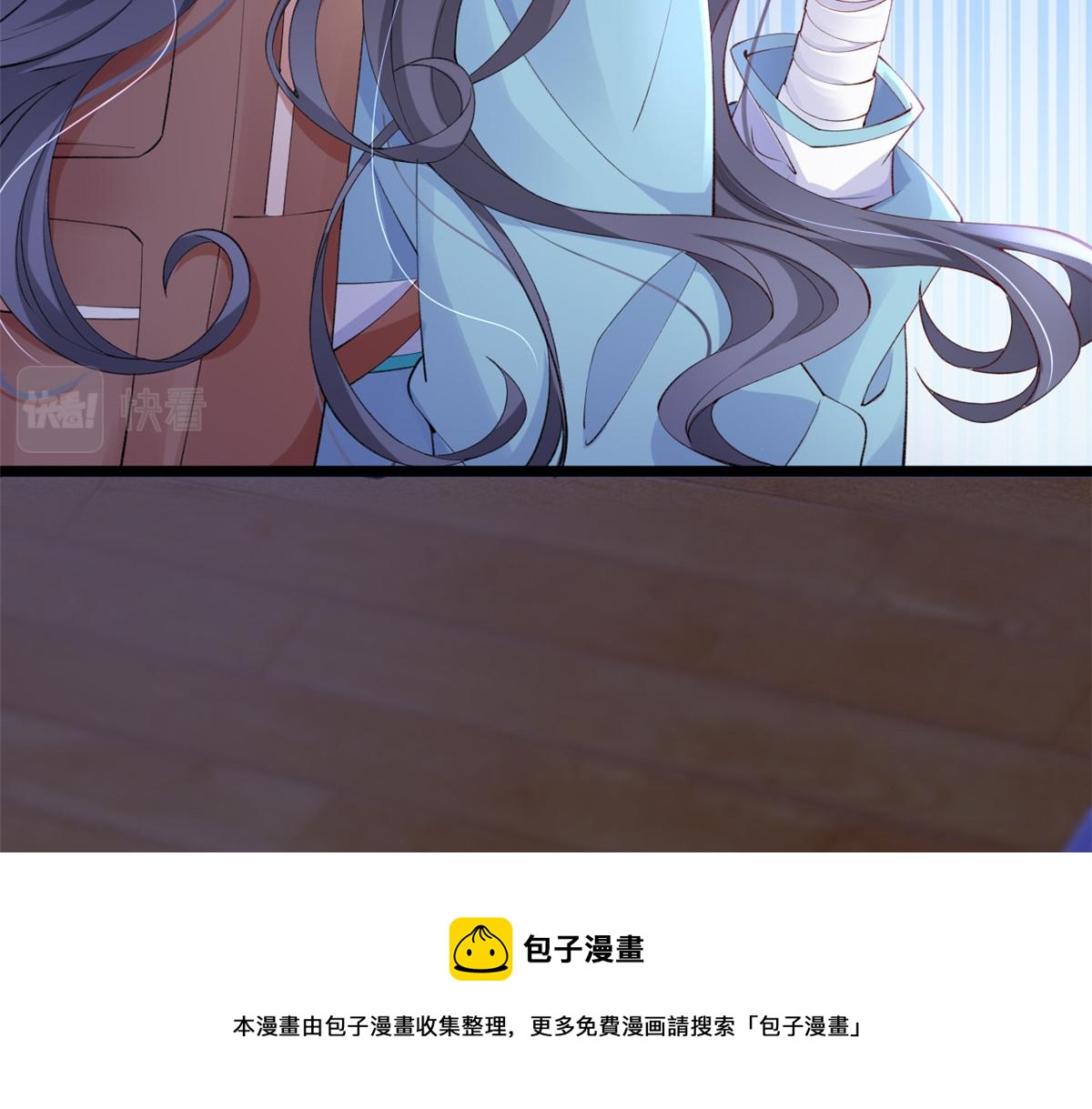 16 被逼跳海20