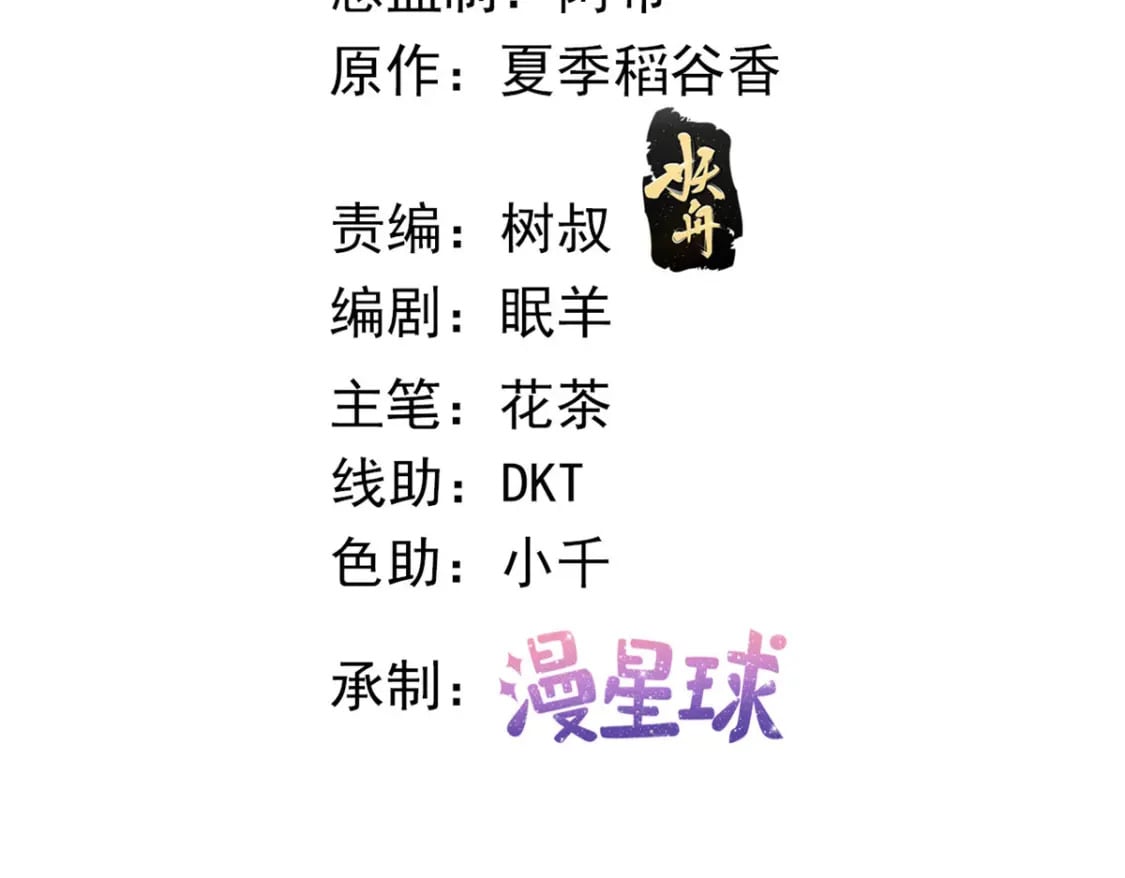 129 兵分两路2