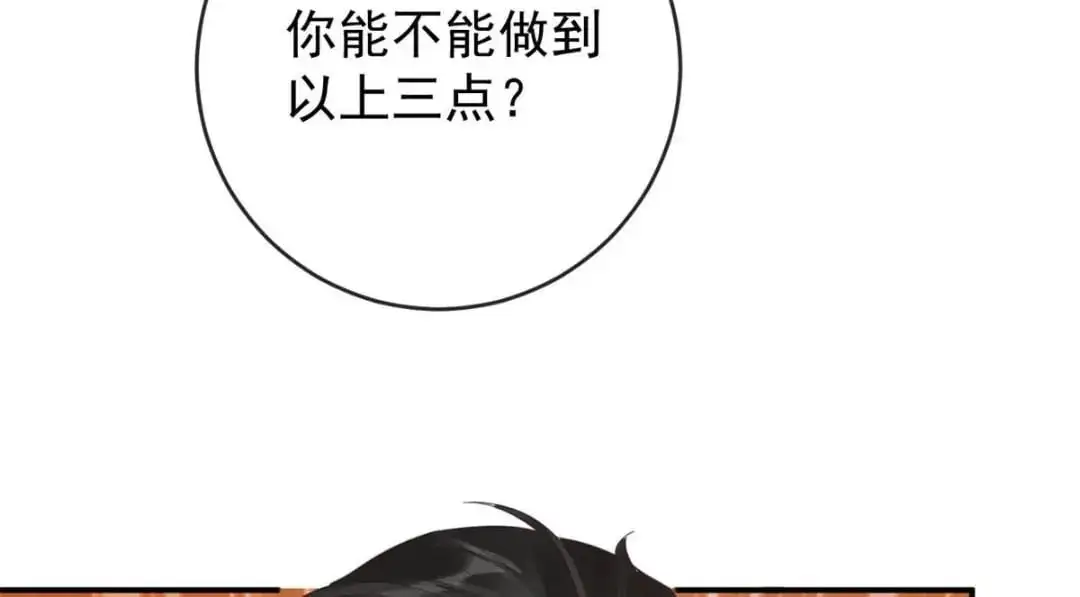 138 格式化10