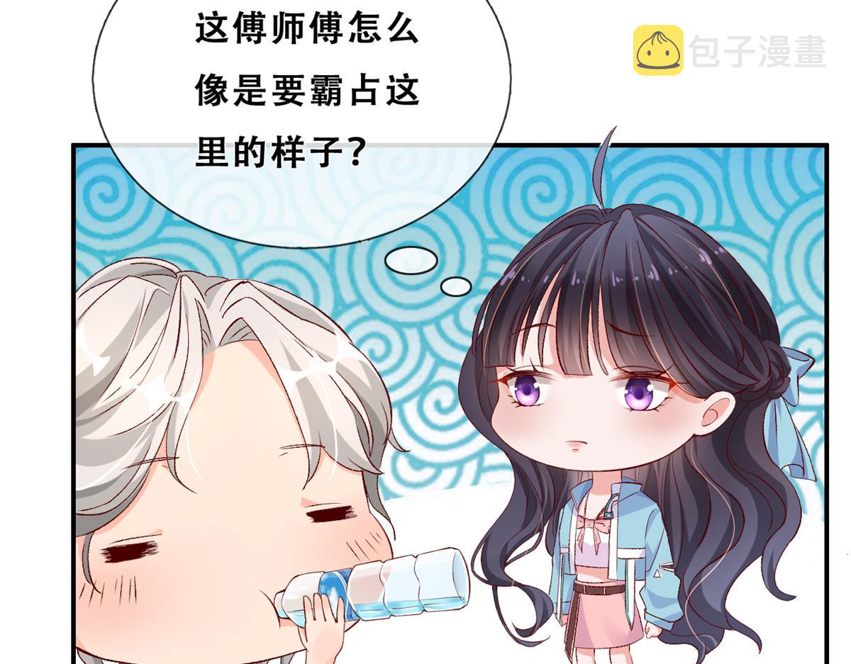 04 在线科普56