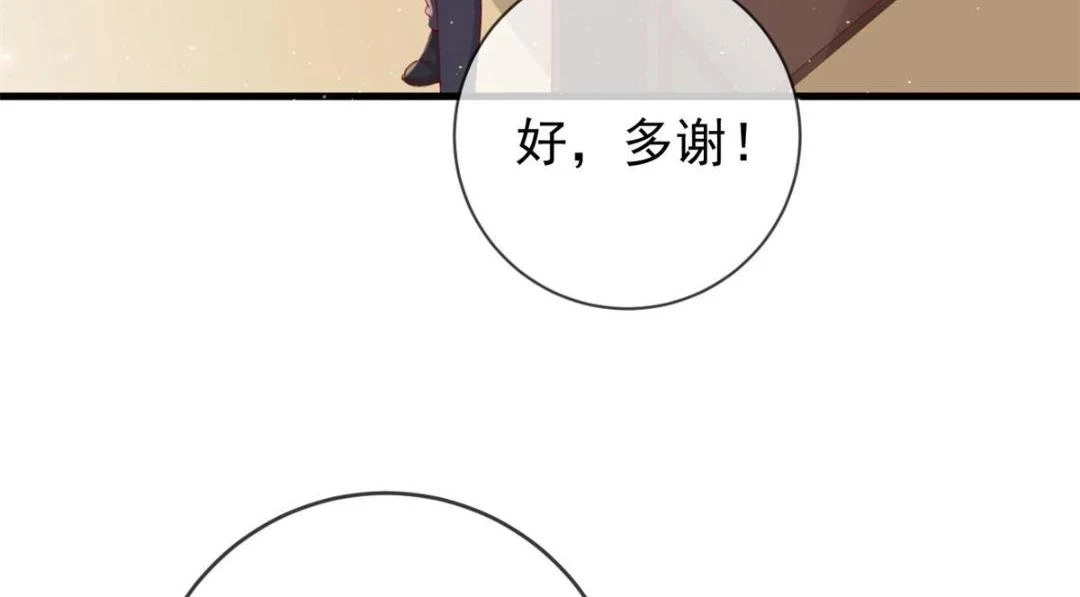 113 求婚65