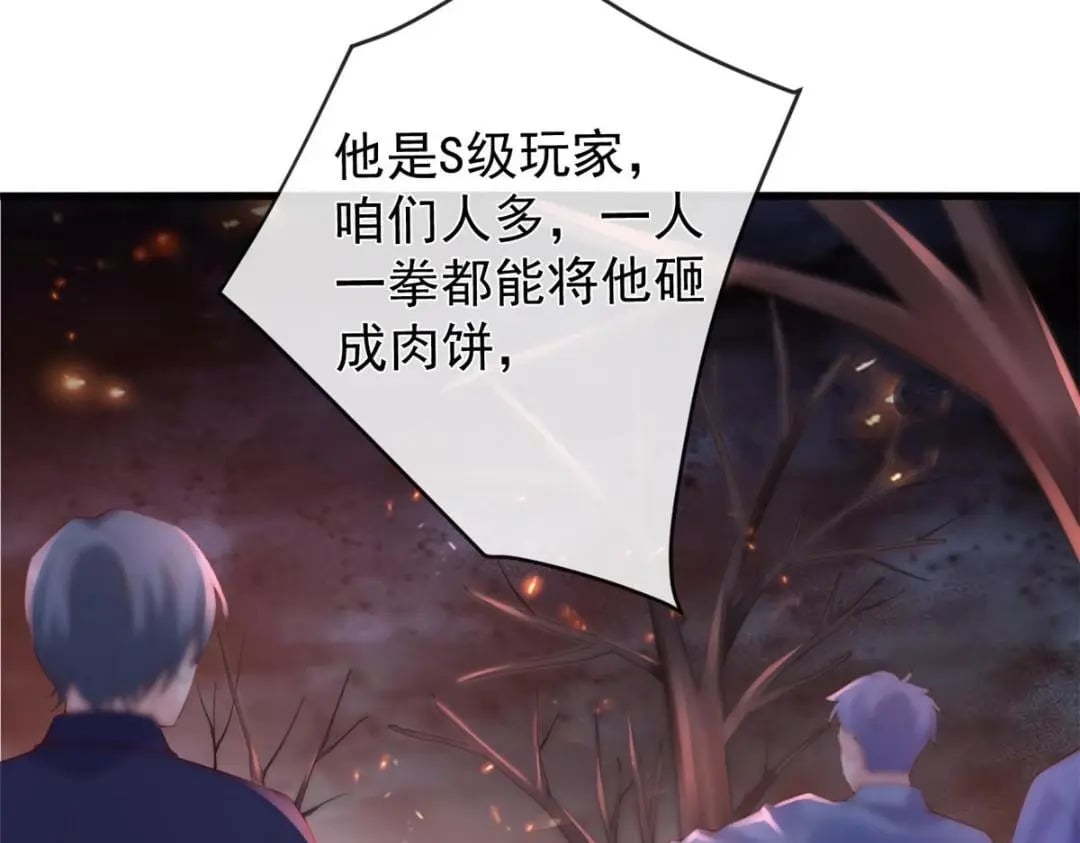 119 装死尸13