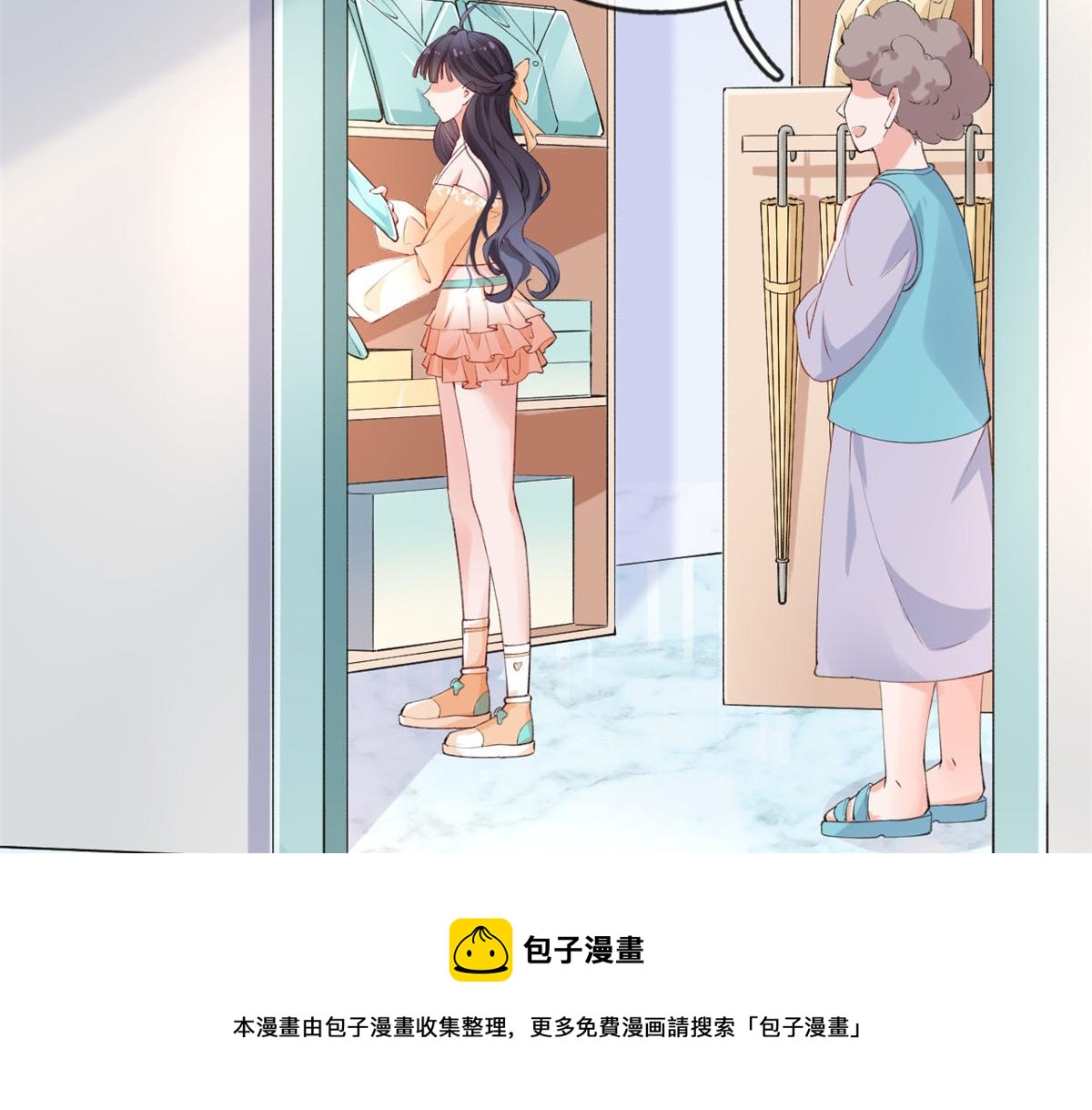 19 初到海狸市100