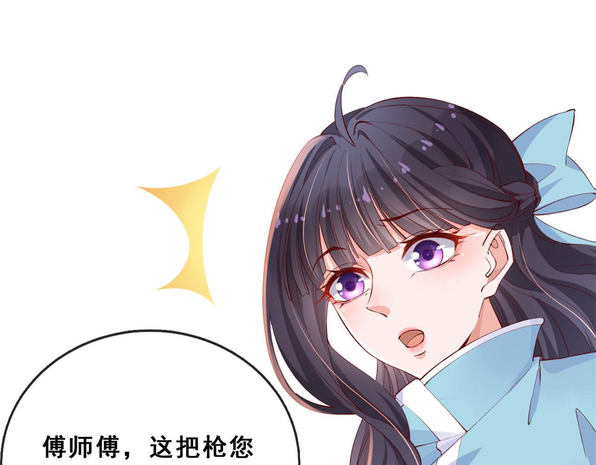 14 其他玩家出现4