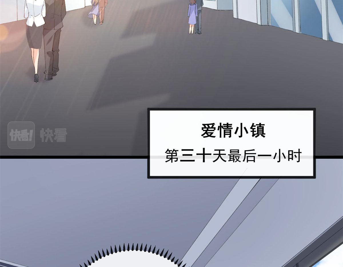 66 逃跑奇遇记7