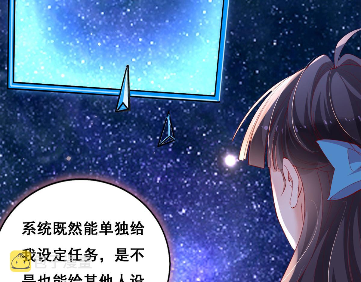 94 被发现荷官身份32