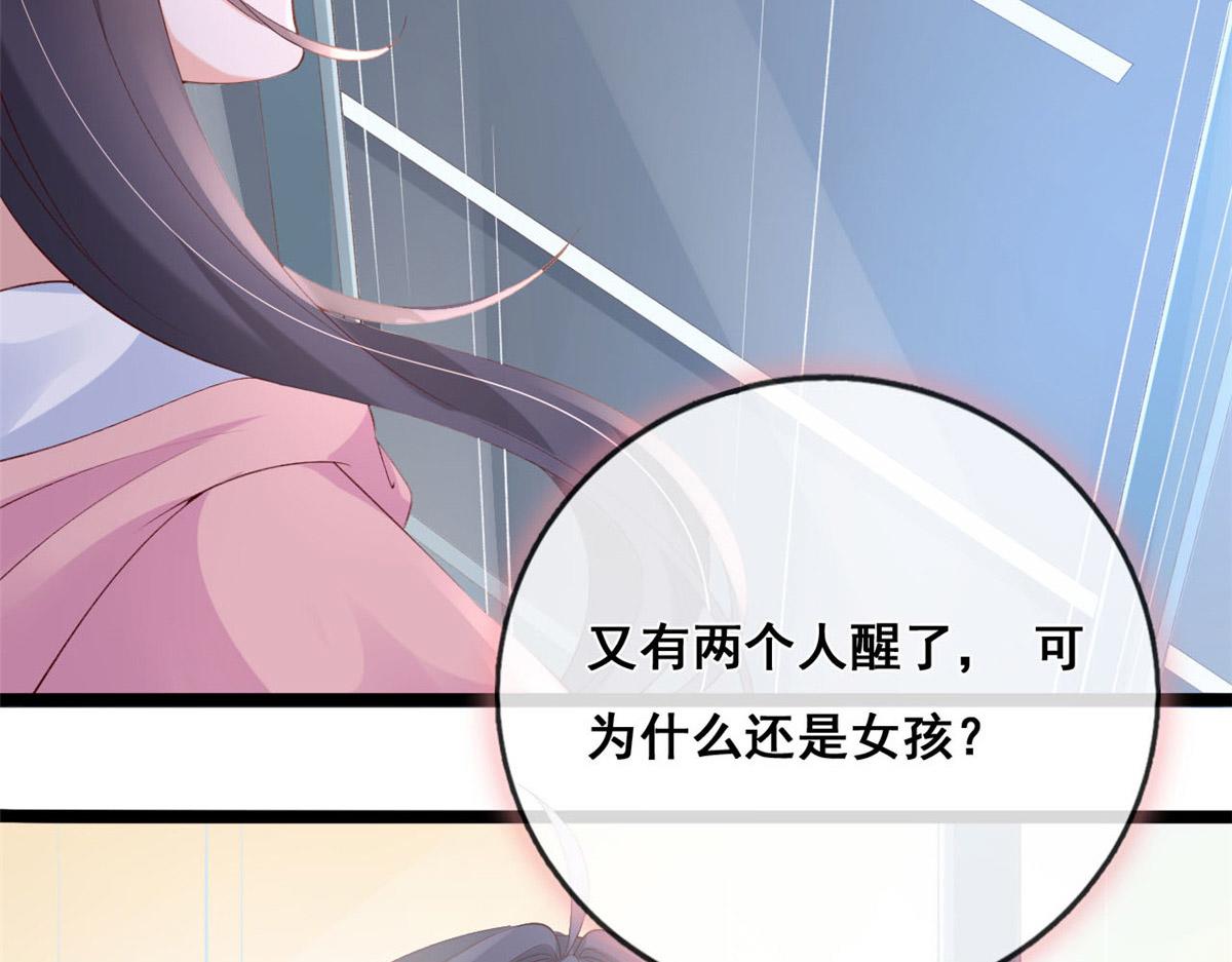 53 集体晕厥43