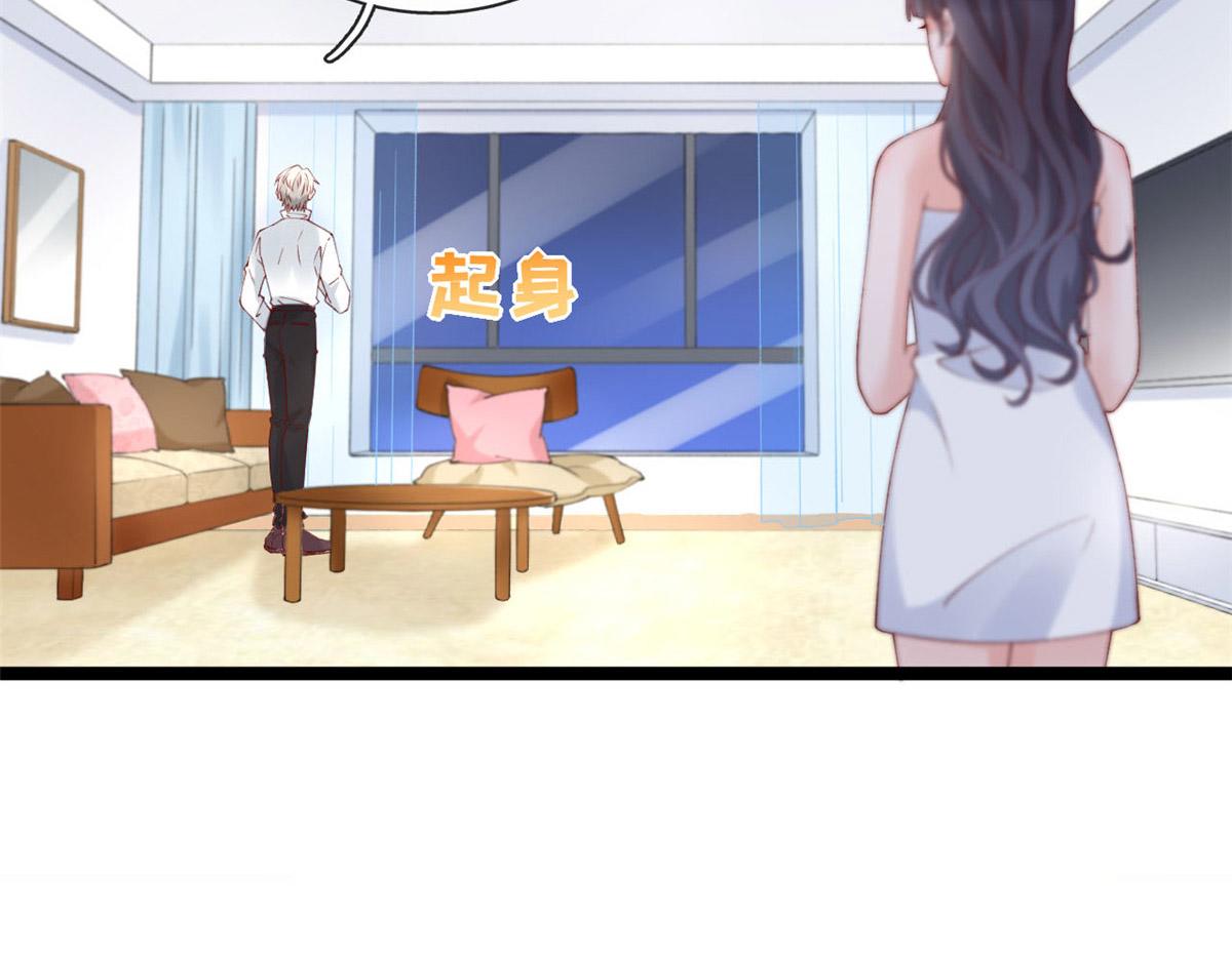 57 被爱杀死的女人19