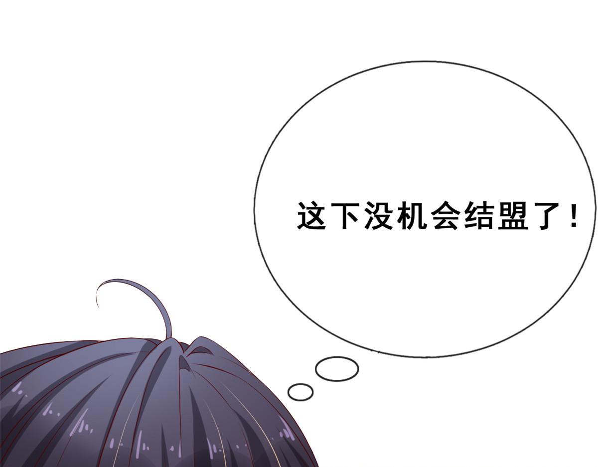 08 开拓新地图13