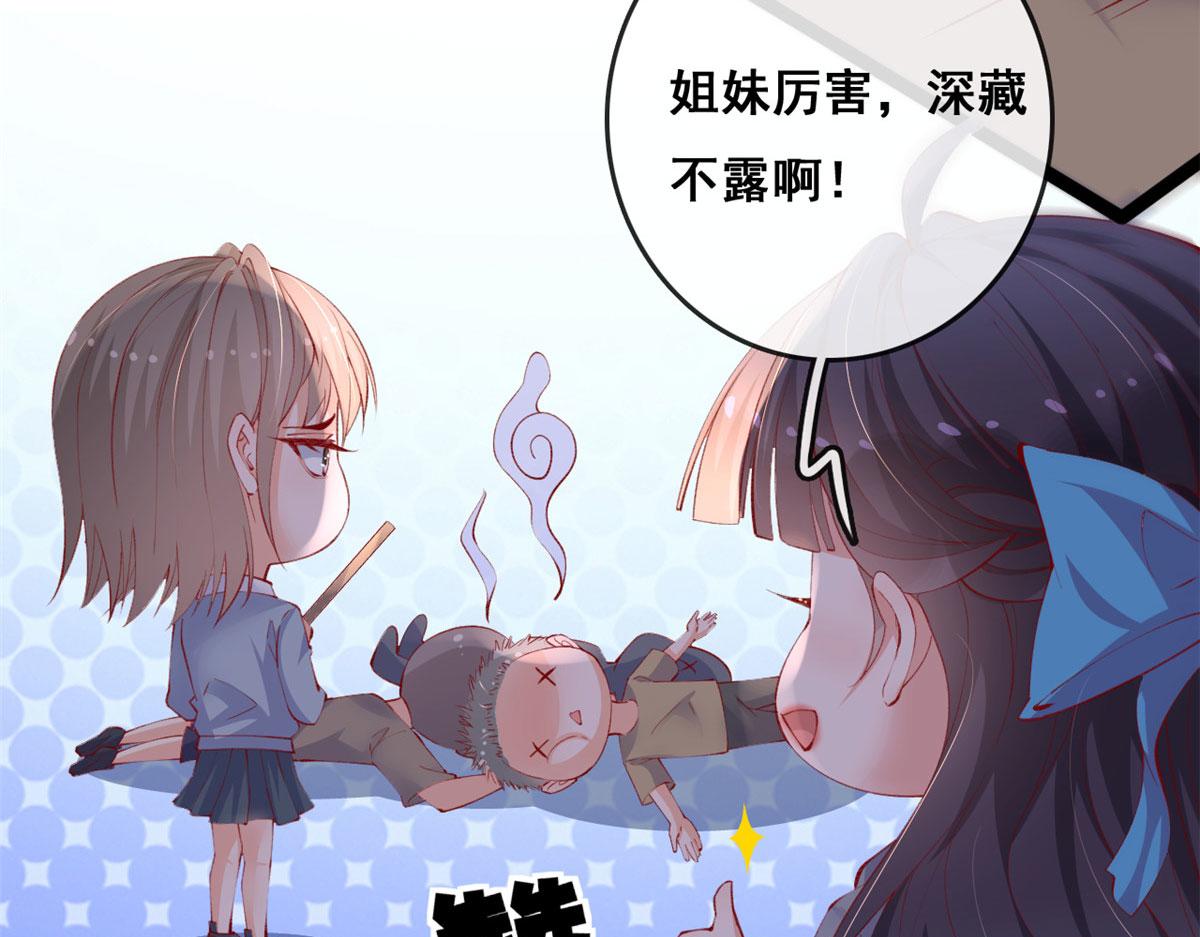 90 献祭46