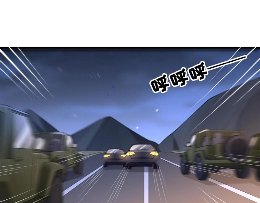 108 大蛋的怒火108