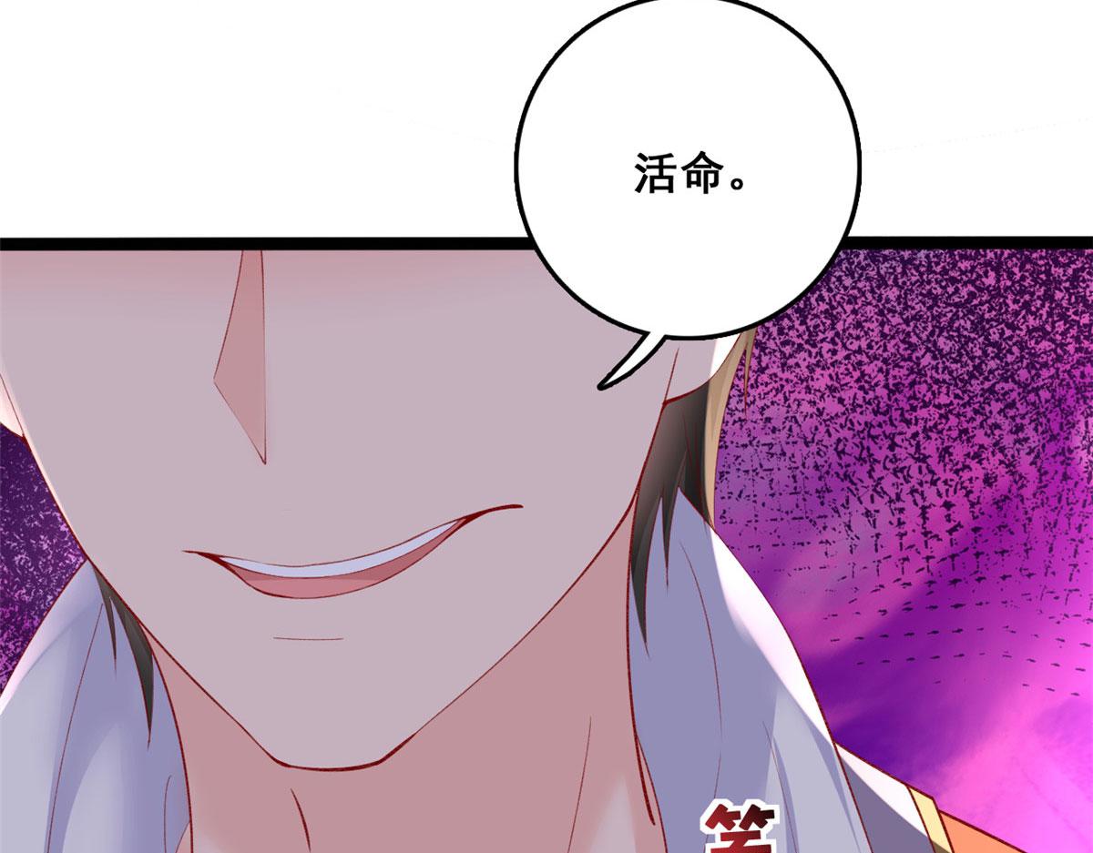 96 傅懿之被威胁79