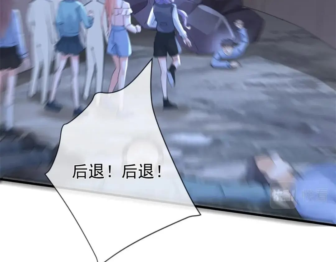121 操控丧尸54