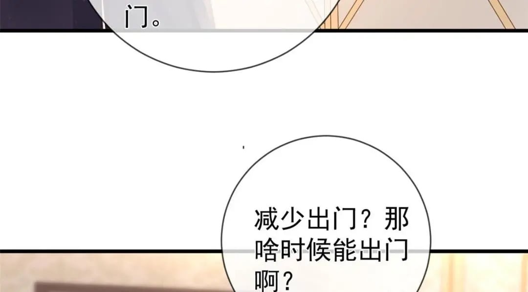 115 突发灾难77