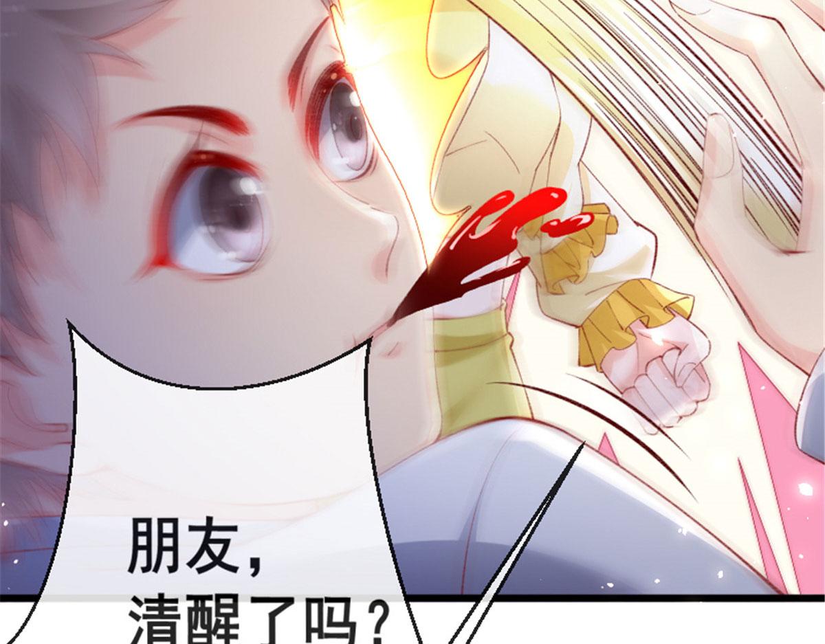 66 逃跑奇遇记30