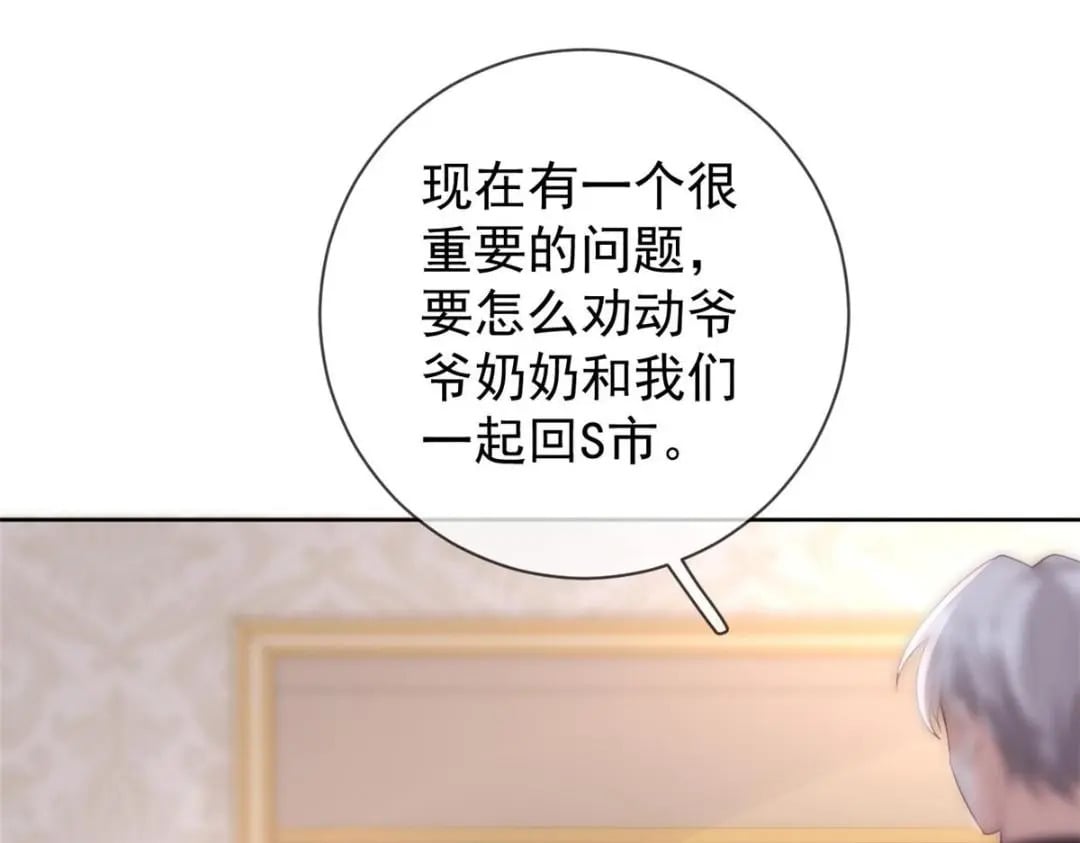 115 突发灾难58