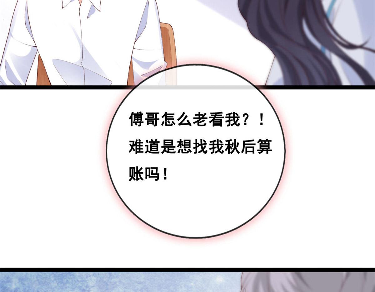 49 位列S级荷官72