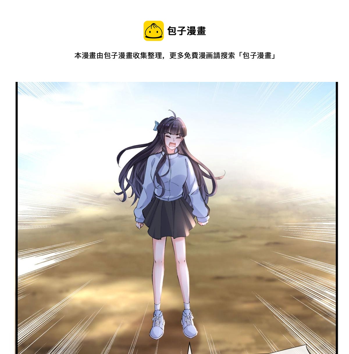 101 收集物资49