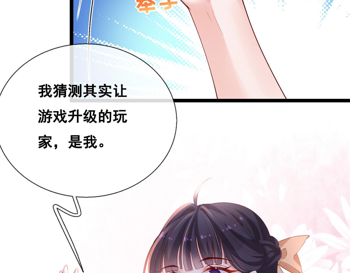 45 晋升荷官35