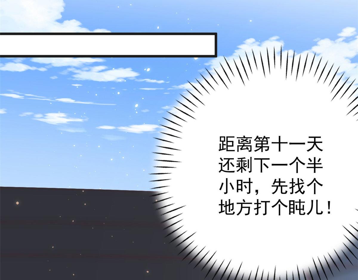 102 抢车85