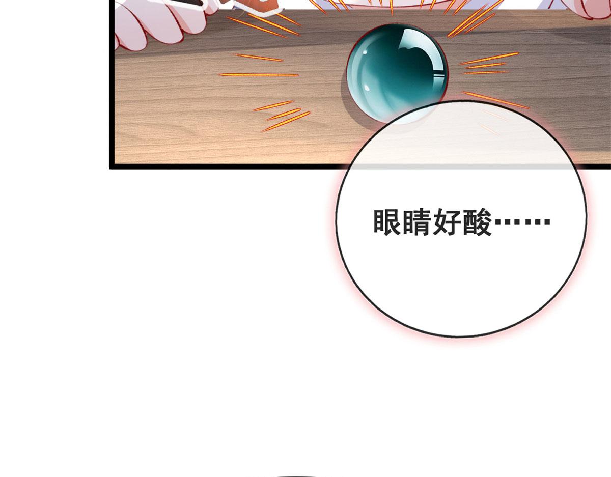 74 陆慎34