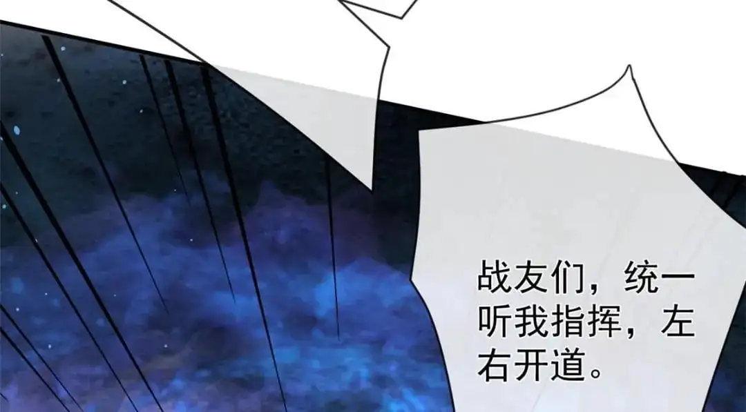 137 蓝星“东方不败”39