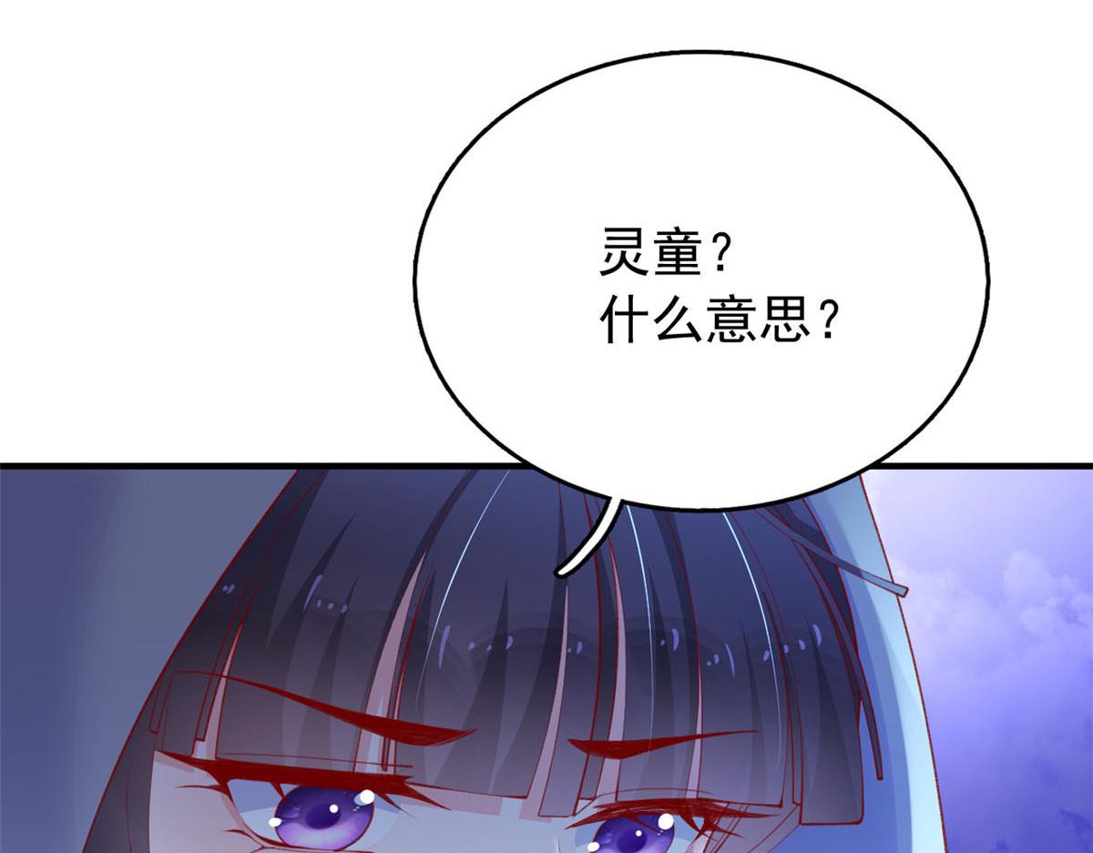 87 黄巧出事72