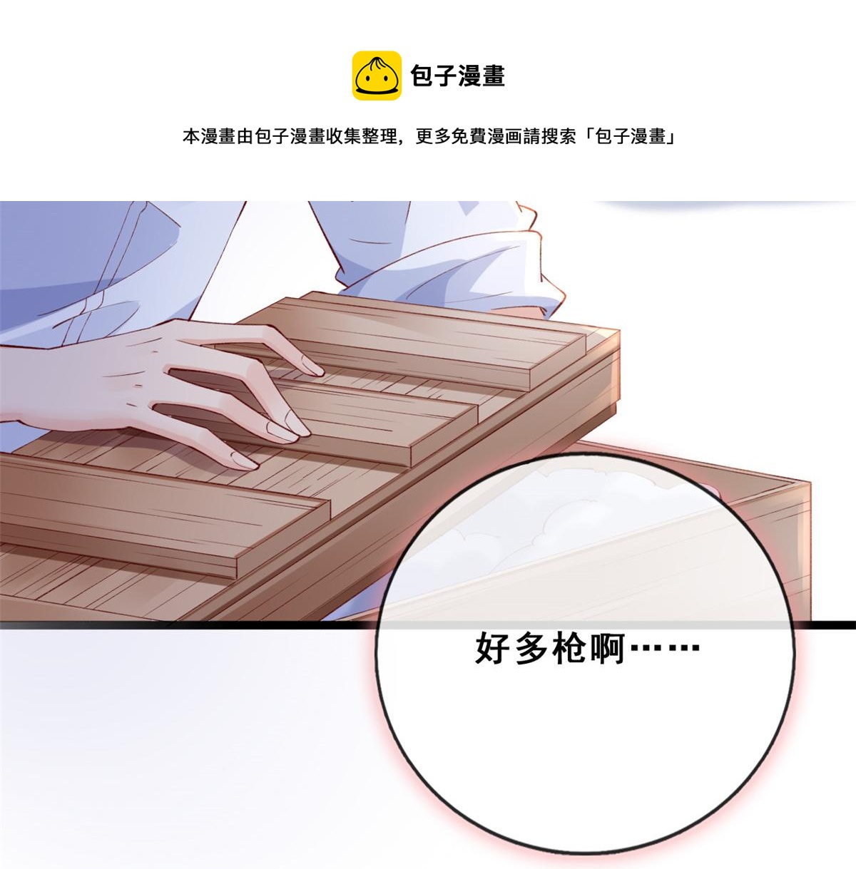 13 锦鲤宝宝体质初显83