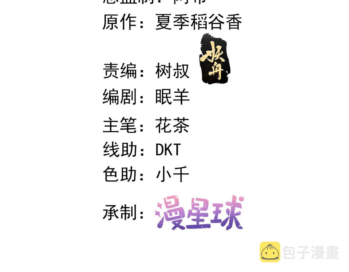 102 抢车2