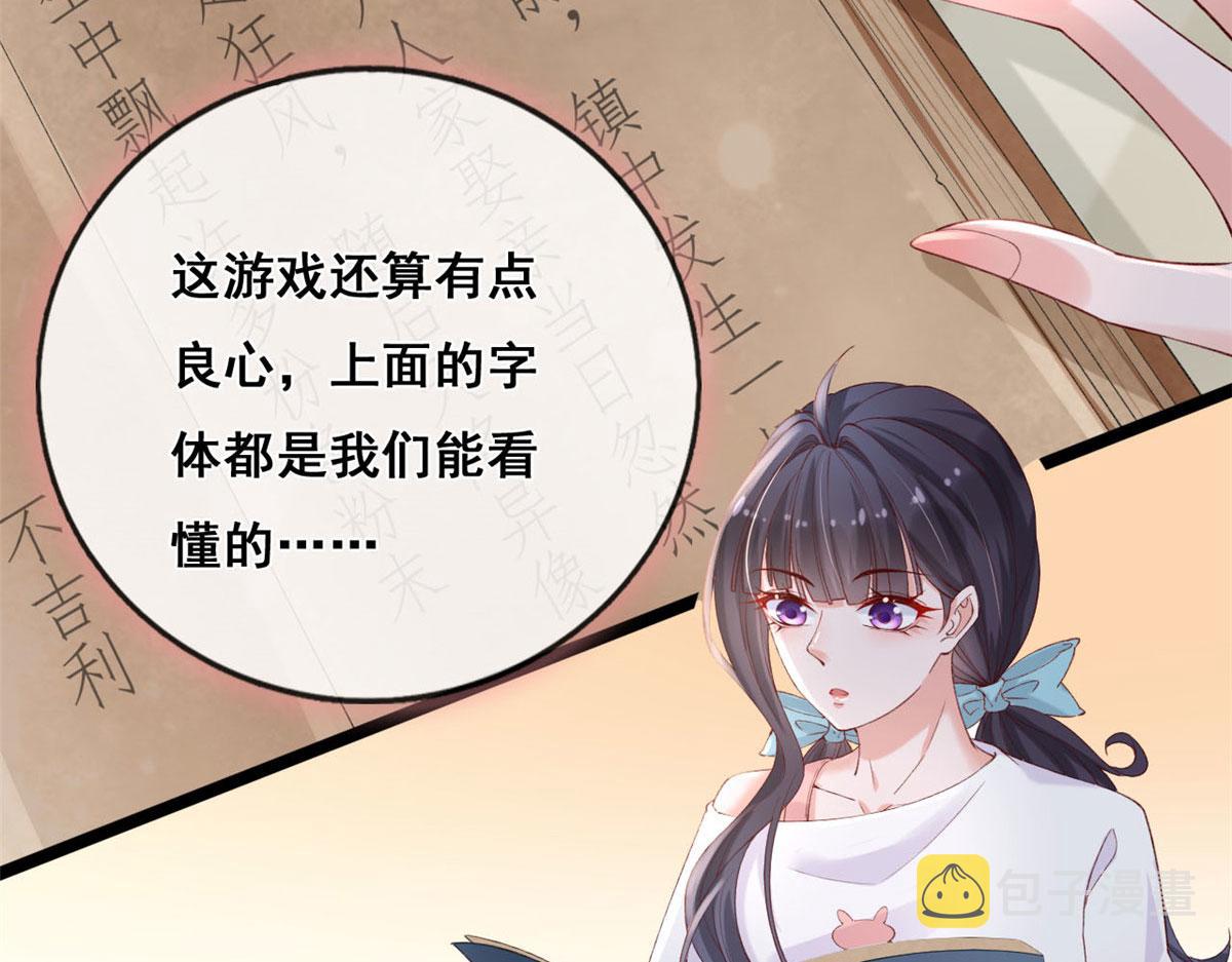 59 许家镇的传说31