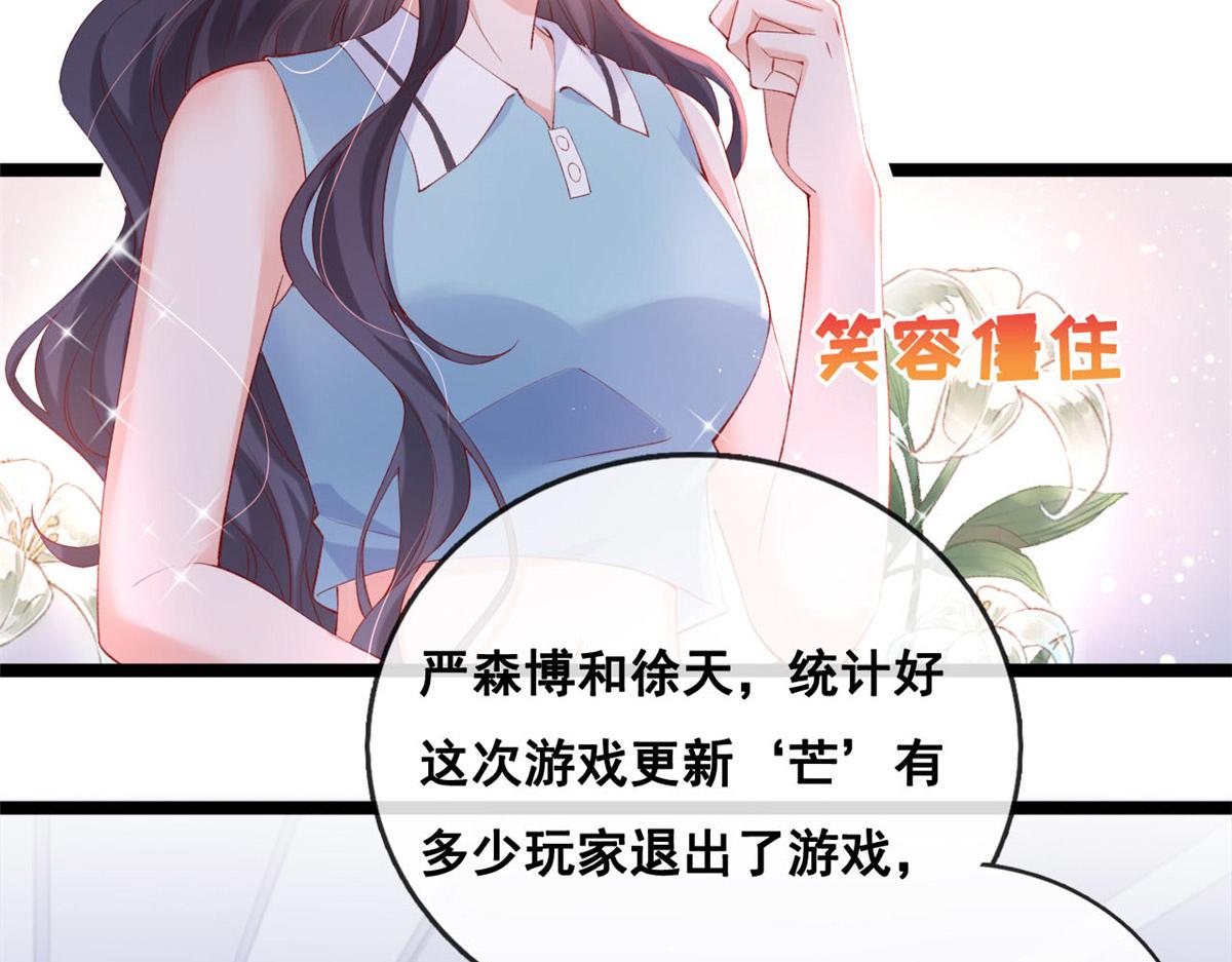 45 晋升荷官53