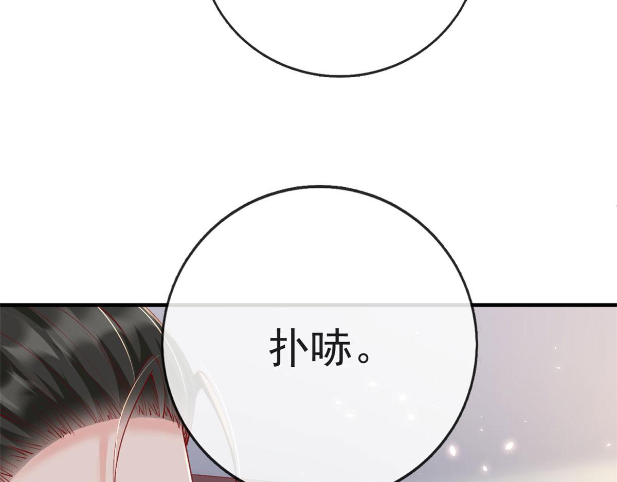 79 最贵人头的通缉令94