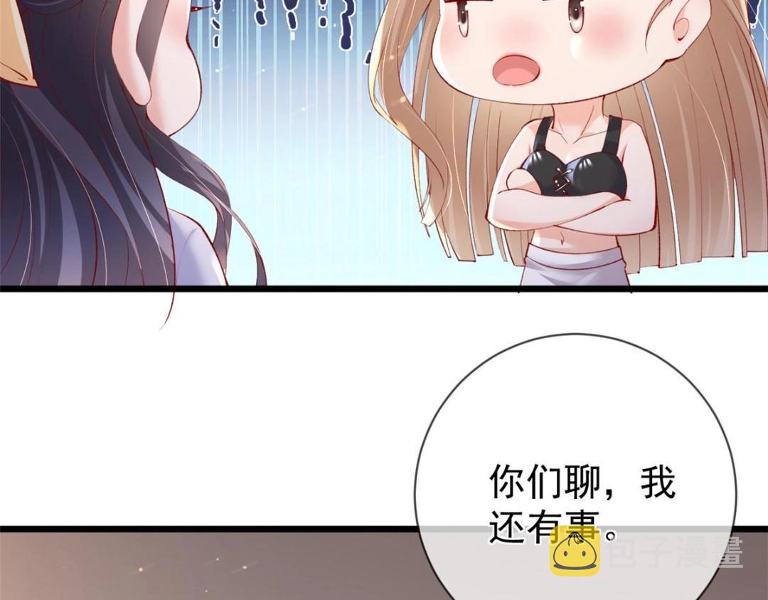 108 大蛋的怒火19
