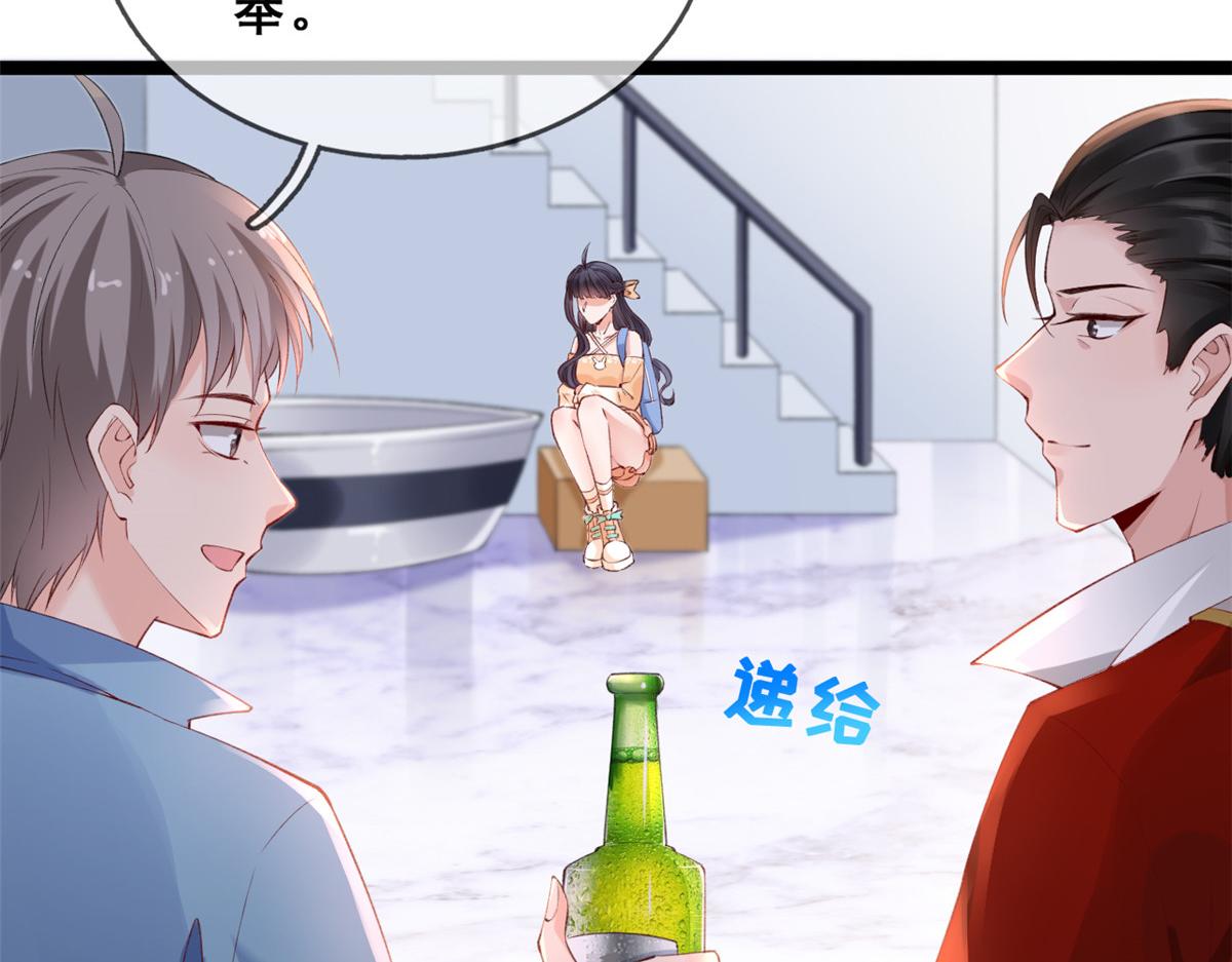 22 偶遇叶哥42