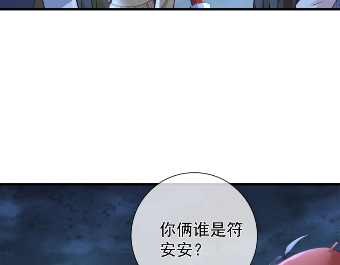 120 你蠢不怪你65