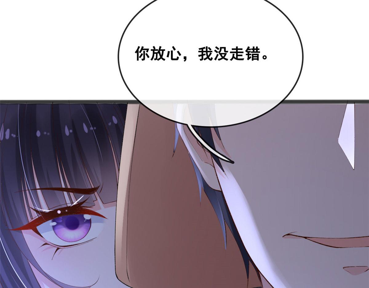 78 叶长非绑架符安安37