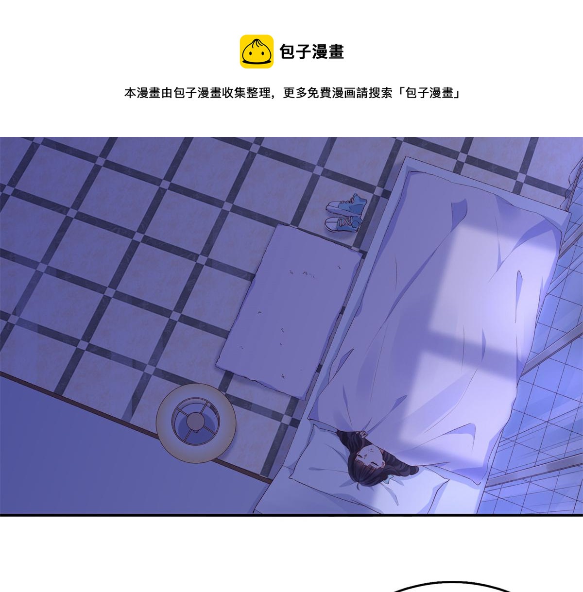05 没关闹铃84