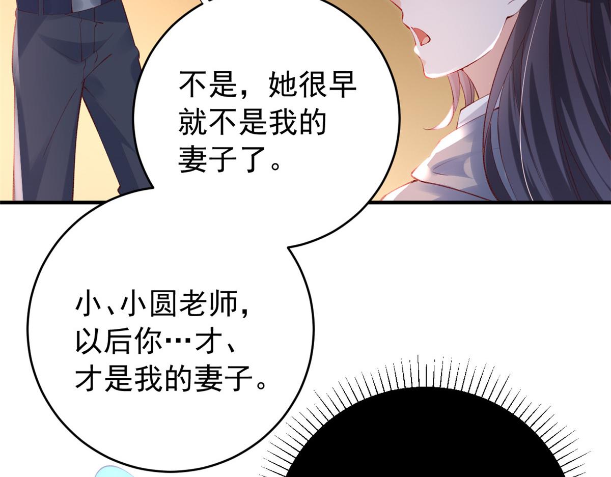89 报仇16