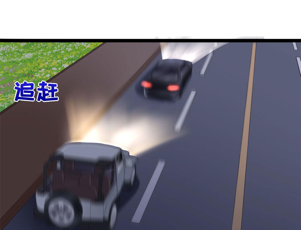 64 追车大战38