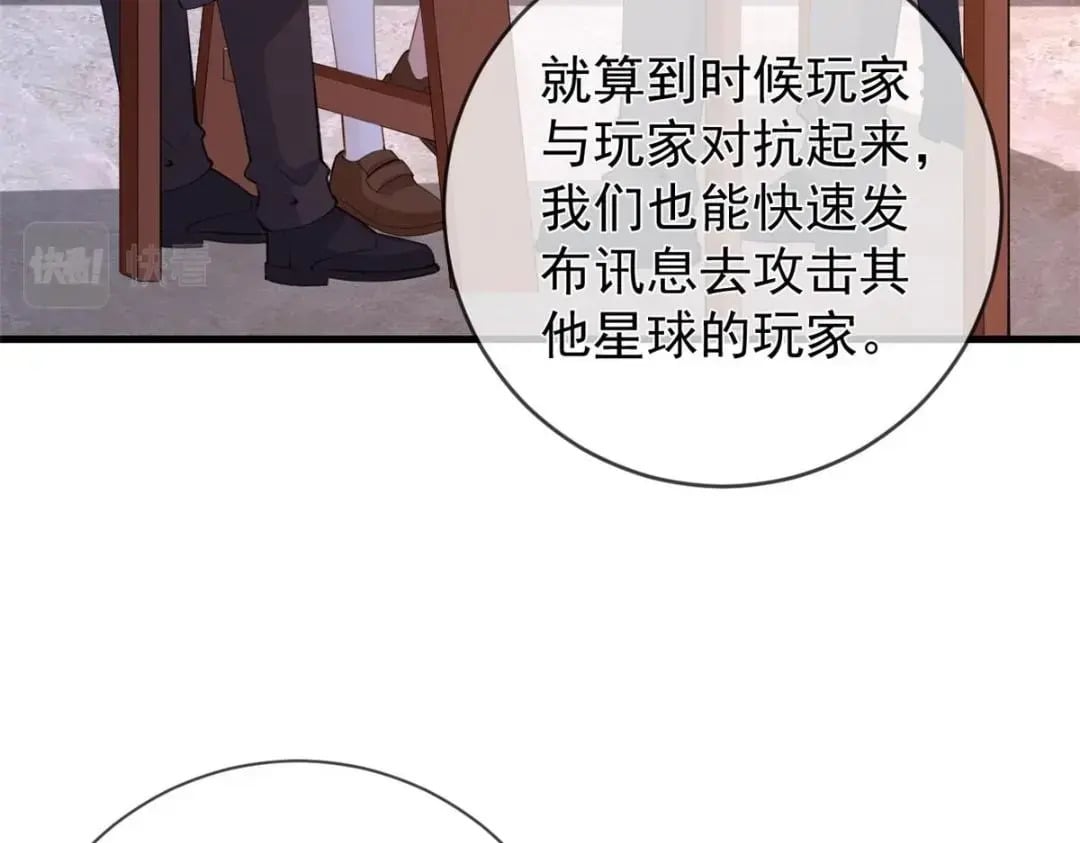 117 新游戏79